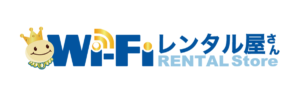 Wi-Fiレンタル屋さん