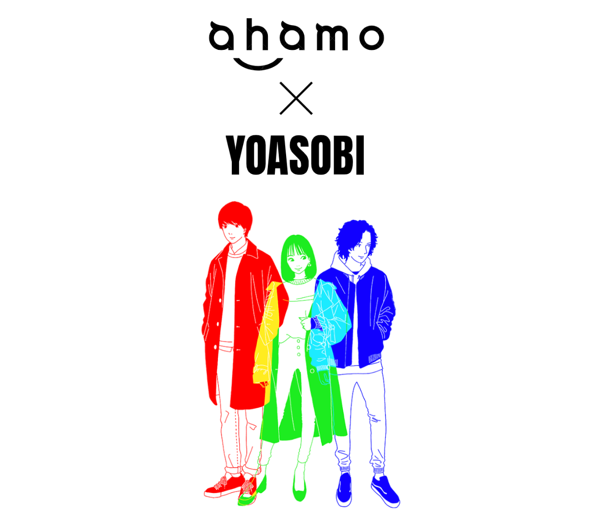 ahamo × YOASOBIスペシャルコンテンツを順次配信！