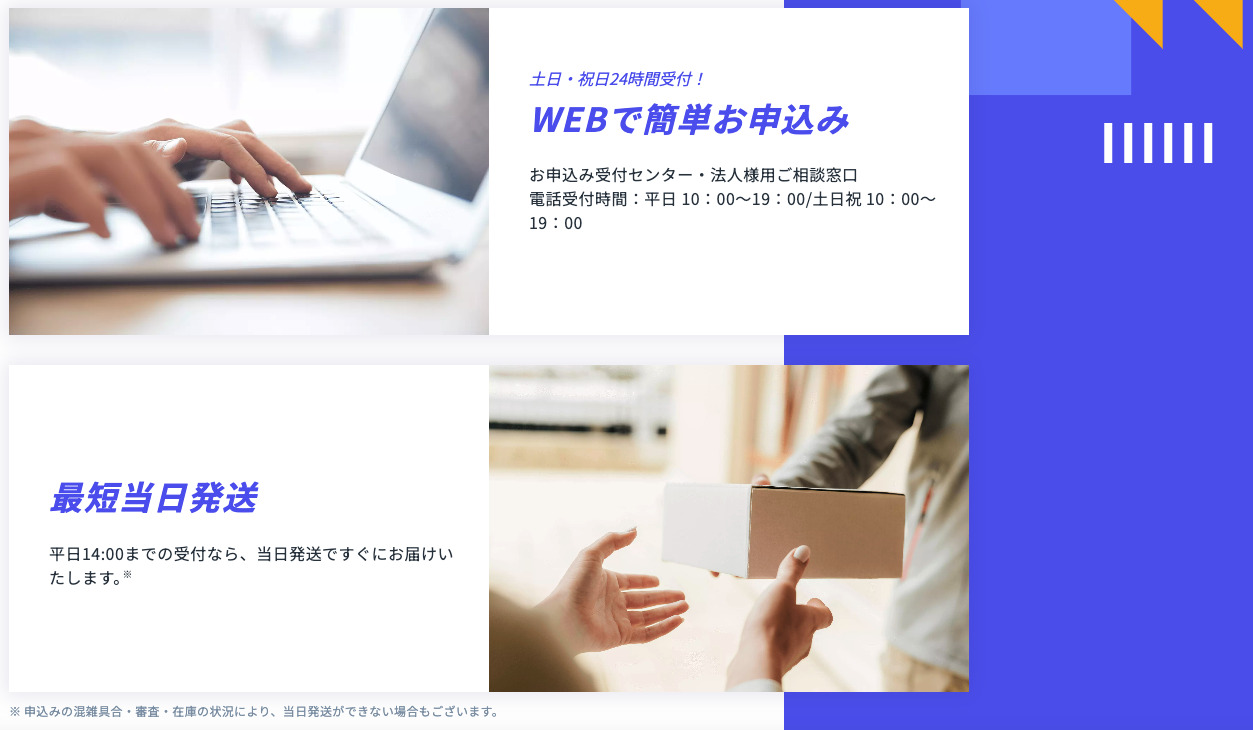 縛られないWiFiのメリット