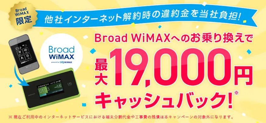 202408 BroadWiMAX_CMP