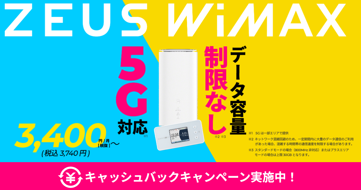 ZEUSWiFi